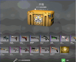 csgo抽箱网站可信吗？